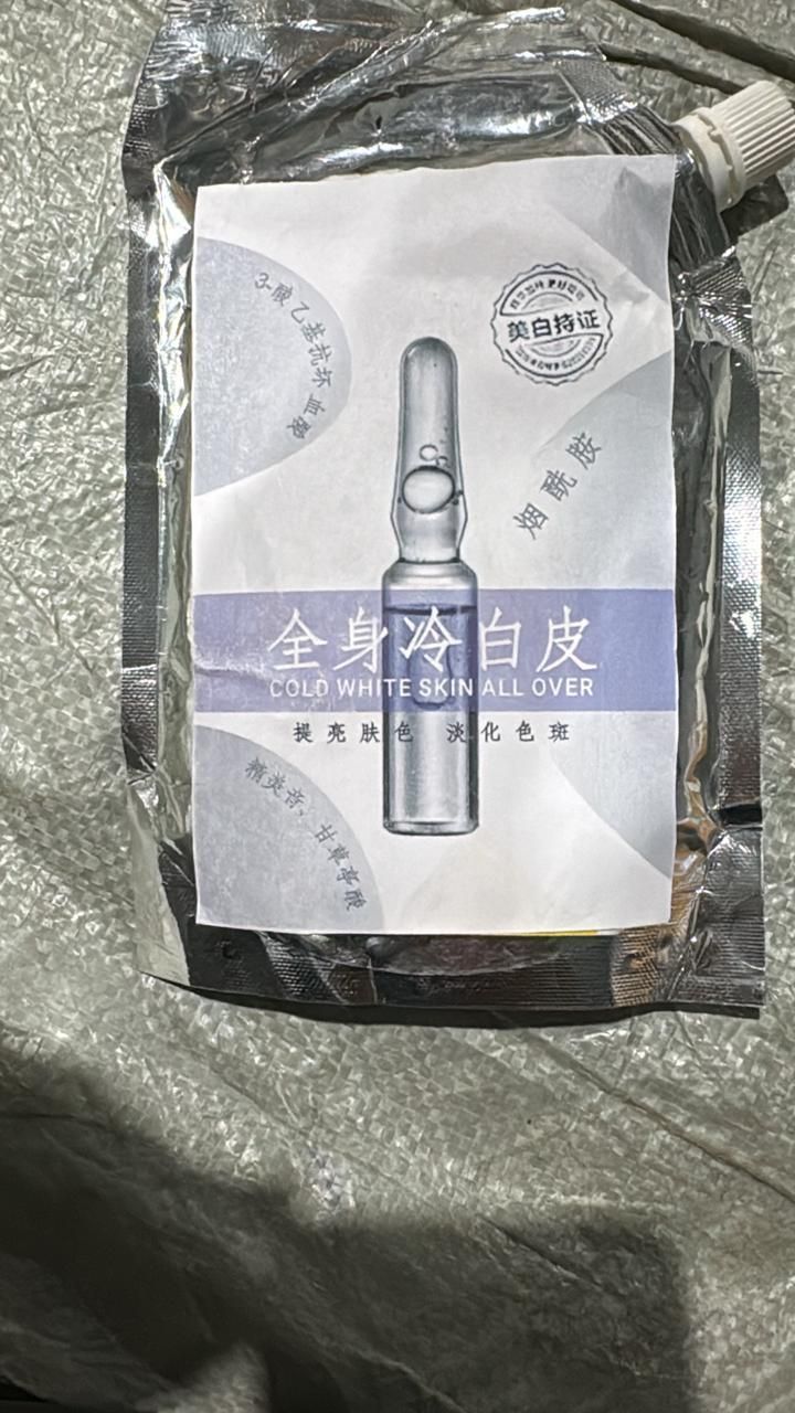 Cold White Skin All Over, Whole Body Cold White Skin (100g)