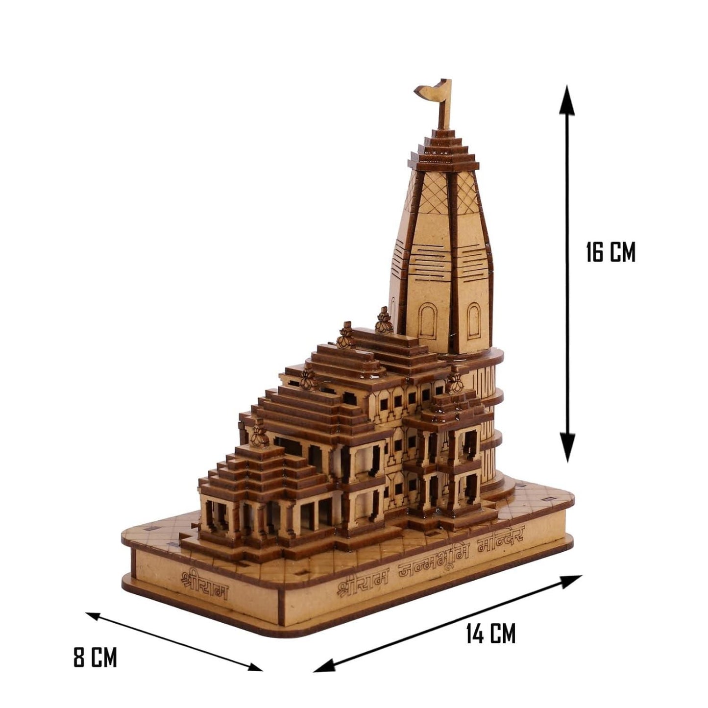 Decorative Wooden Ram Mandir Temple Showpiece for Gifting