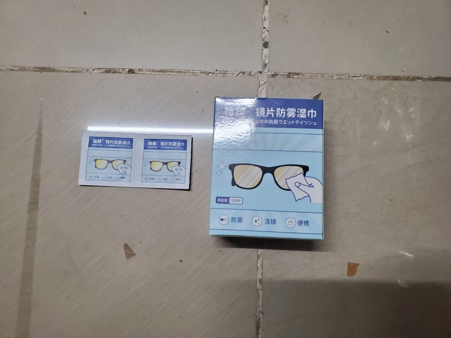 Anti-Fog Wipes for Glasses (100 Pcs)