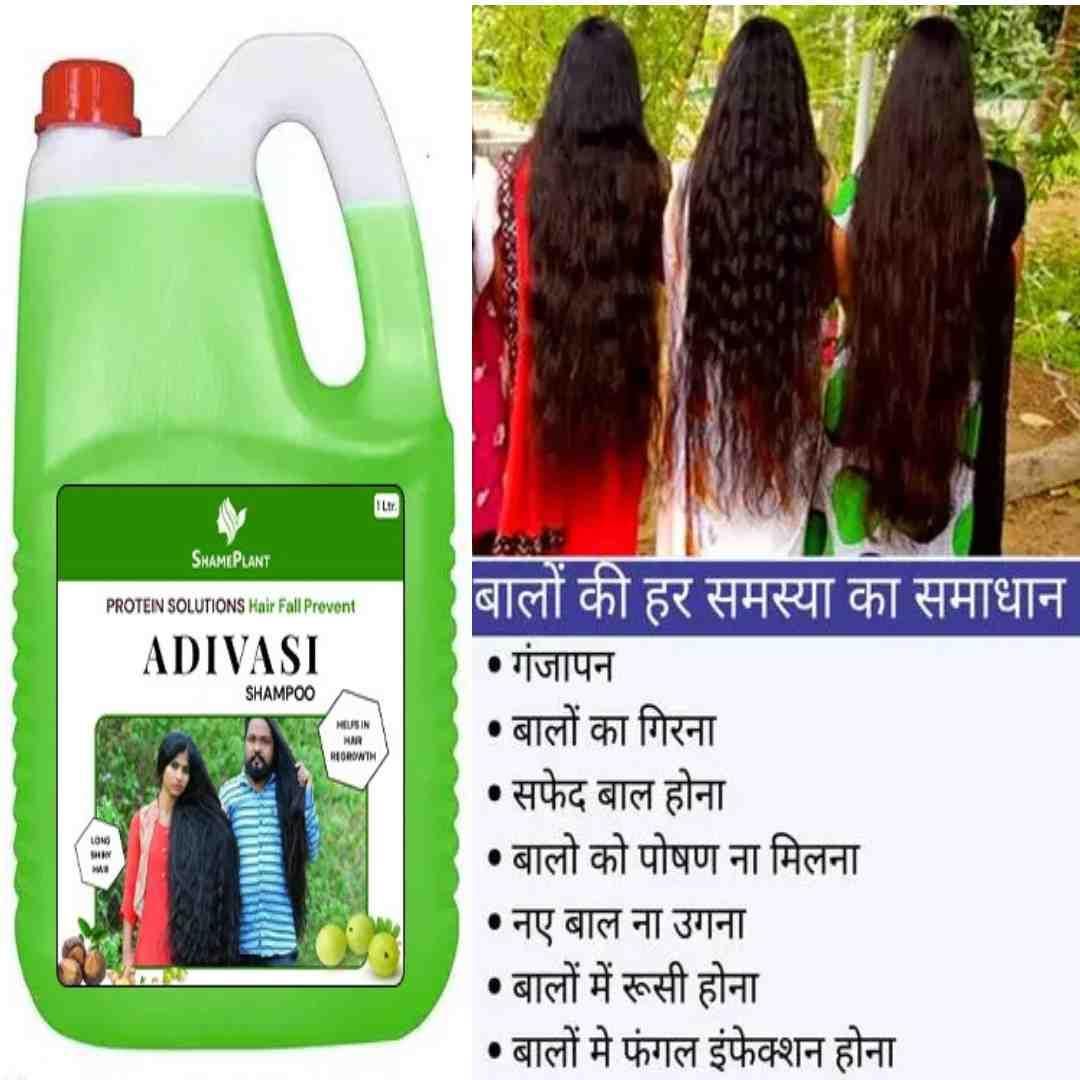 Adivasi Ayurvedic Herbal Hair Growth shampoo